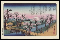 Hiroshige - Mount Fuji Koganei Bridge Poster with Black Frame Photo