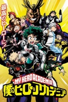 My Hero Academia - Season 1 Poster Photo