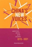 China's New Voices Photo
