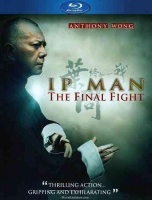 Ip Man: Final Fight Photo