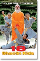 18 Shaolin Kids Photo