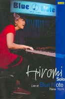 Telarc Hiromi - Solo Live At Blue Note New York Photo