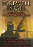 Farewell Israel: Bush Iran & the Revolt of Islam Photo