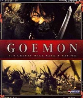 Goemon: Live Action Movie Photo