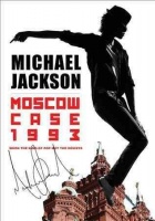 Mvd Visual Michael Jackson - Moscow Case 1993: When King of Pop Met the Soviets Photo