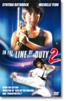In The Line Of Duty 2 Photo