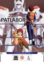 Patlabor - The Mobile Police: OVA Series 2 - The New Files Photo