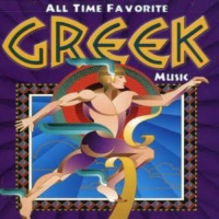 Kado All Time Favorite Greek Music / Various Photo