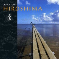 Sbme Special Mkts Hiroshima - Best of Photo