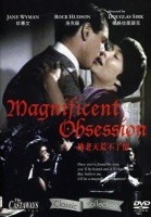 Magnificent Obsession Photo