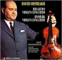 Omega Vanguard Brahms / Dvork / Oistrakh / Ussr Symphony Orch - Violin Concertos Photo