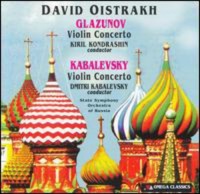 Omega Vanguard Glazounov / Kabalevsky / Oistrakh / Ussr Sym Orch - Violin Concertos Photo