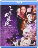 Chinese Ghost Story 3 Photo