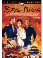 55 Days At Peking Photo