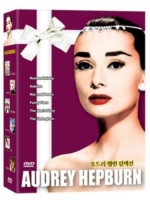 Audrey Hepburn Collection Photo
