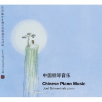 Fleur De Son Eang / Sun / Yin / Chen / Wang / Schoenhals - Chinese Piano Music Photo