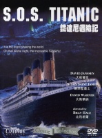 S.O.S. Titanic Photo