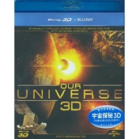 Our Universe 3D Photo