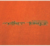 Pi Recordings Rudresh Mahanthappa - Mother Tongue Photo
