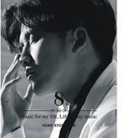 M Net Media Hong Kyung Min - Music For My Life Life For My Music Photo