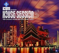 Soul Star House Sessions 5 Pres Soundmen On Wax / Various Photo