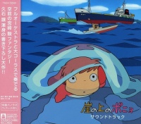 Imports Joe Hisaishi - Gake No Ue No Ponyo Soundtrack Photo