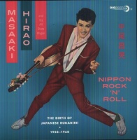 Big Beat UK Masaaki Hirao - Nippon Rock N Roll Photo
