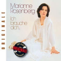 Imports Marianne Rosenberg - Ich Brauche Dich Photo