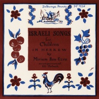 Folkways Records Miriam Ben-Ezra - Israeli Children's Songs Photo