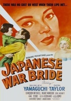 Japanese War Bride Photo