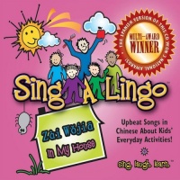 CD Baby Sing-a-Lingo - Zai Wojia / In My House Photo