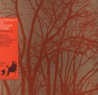 Folkways Records Anthology of English Verse 2 / Various Photo