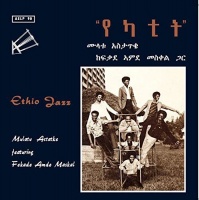 Heavenly Sweetness Mulatu Astatke - Ethio Jazz Photo