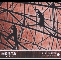 Constellation Hrsta - Stem Stem In Electro Photo