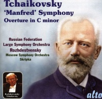 Musical Concepts Tchaikovsky / Large Sym Orch of Russian Federation - Manfred Symphony & Overture In C Minor Photo