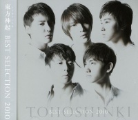 Sm Entertainment Kr Tohoshinki - Best Selection 2010 Photo