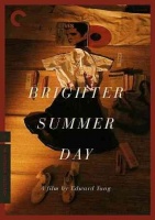 Criterion Collection: Brighter Summer Day Photo