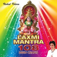 CD Baby Vishal Khera - Laxmi Mantra: 108 Dhun Chants Photo