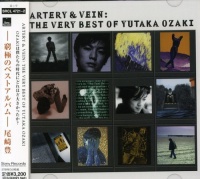 Sony Japan Yutaka Ozaki - Artery & Vein: Very Best of Photo