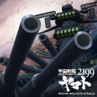 Imports Anime Space Battleship Yamato 2199 Part 2 / O.S.T. Photo