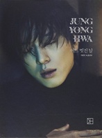 Imports Jung Yong Hwa - One Fine Day: Deluxe Edition Photo