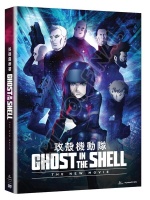 Ghost In the Shell: the New Movie Photo