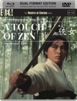 Touch of Zen - The Masters of Cinema Series Photo