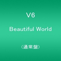 Imports V6 - Beautiful World Photo