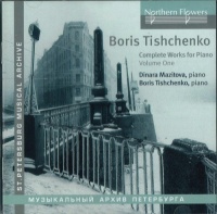 Northern Flowers Mazitova / Tishchenko - Tishchenko: Complete Works For Piano 1 Photo