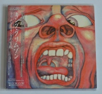 Imports King Crimson - In the Court of the Crimson King Photo