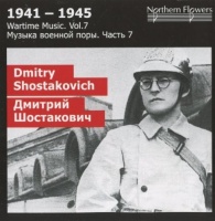 Northern Flowers St.Petersburg State Academic Symphony Orcehstra - Wartime Music 7 - D. Shostakovich Photo