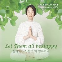 CD Baby Kelly Kim - Let Them All Be Happy Photo