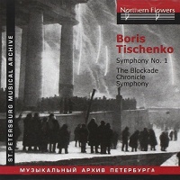 Northern Flowers Serov - B. I. Tishchenko - Blockade Chronicle Symphony Photo