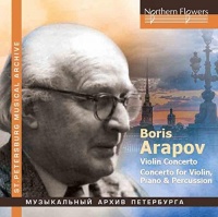 Northern Flowers Arapov / Waiman / Sokolov / Arvid / Leningrad Po - Violin Concerto / Concerto For Violin / Piano & Photo